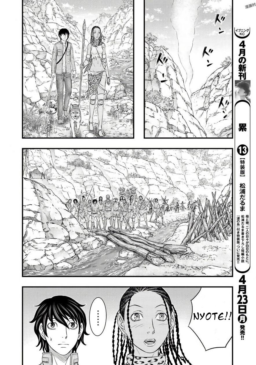 Sousei no Taiga Chapter 26 page 14 - Chapter 26