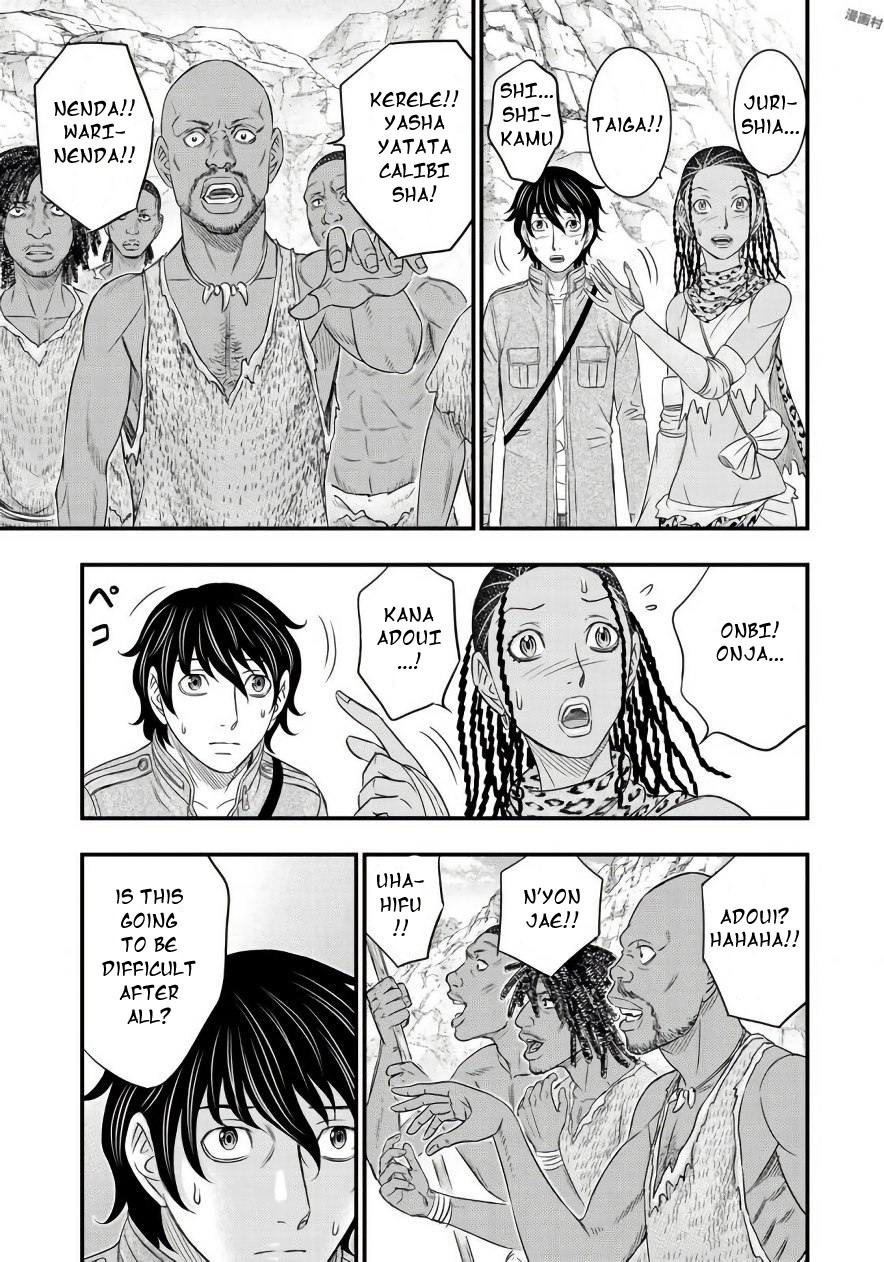 Sousei no Taiga Chapter 26 page 15 - Chapter 26