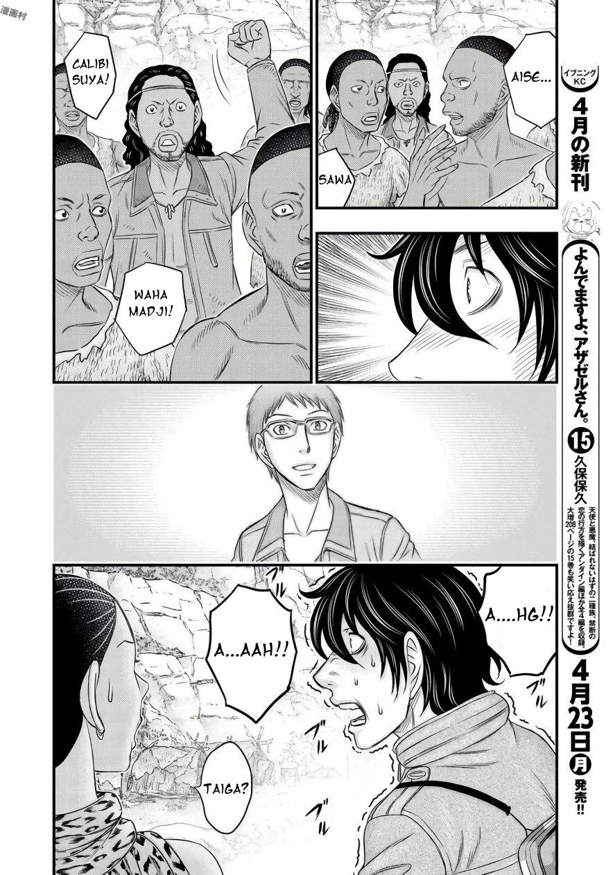 Sousei no Taiga Chapter 26 page 16 - Chapter 26