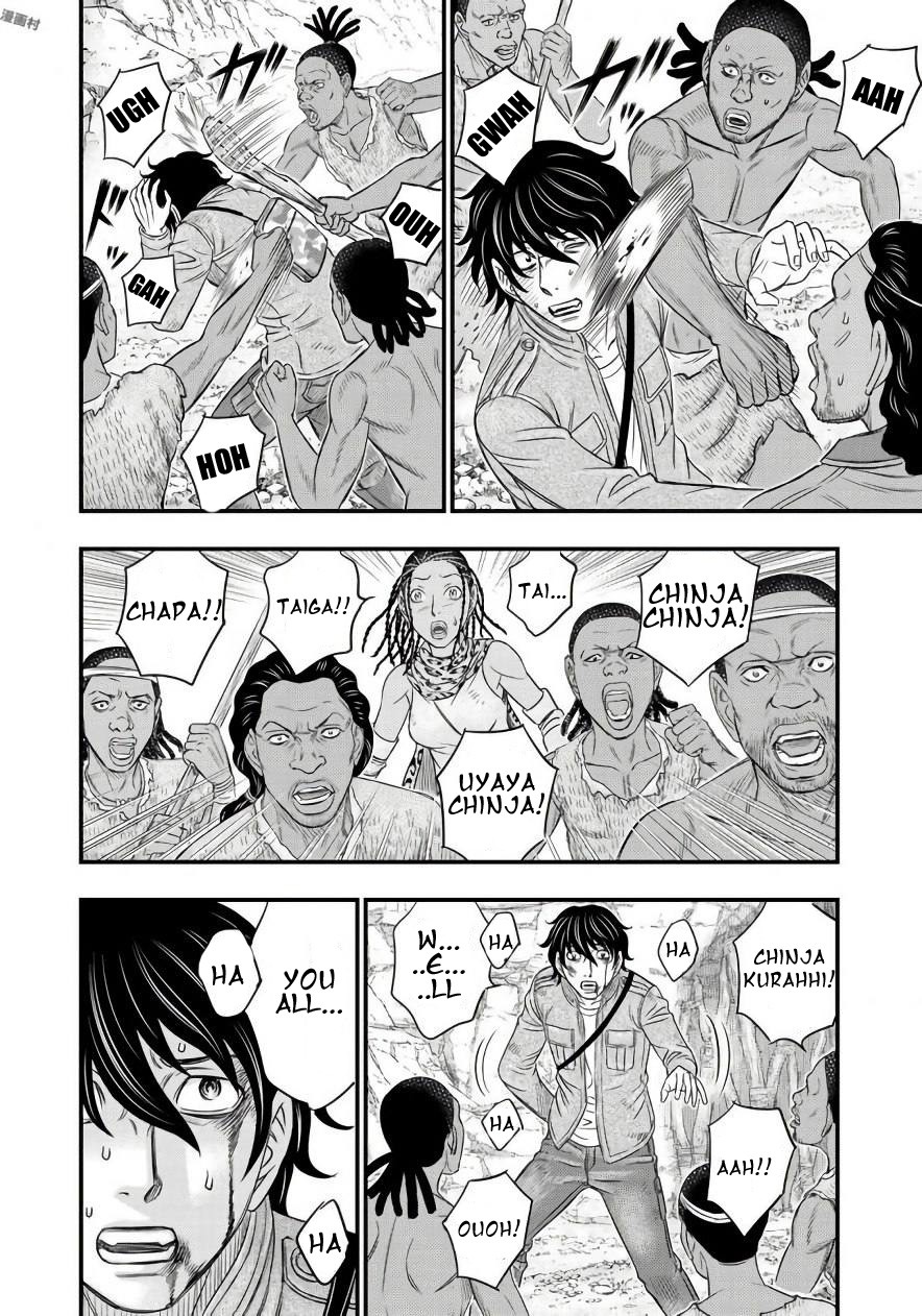 Sousei no Taiga Chapter 26 page 18 - Chapter 26
