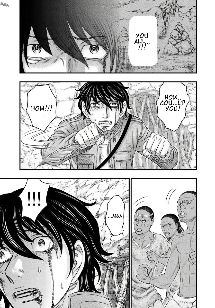 Sousei no Taiga Chapter 26 page 19 - Chapter 26