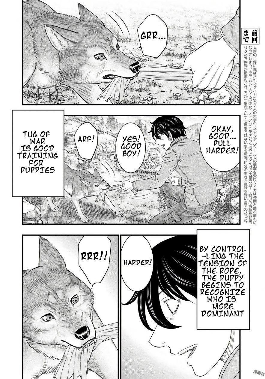 Sousei no Taiga Chapter 26 page 2 - Chapter 26