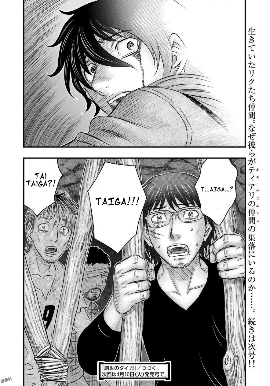 Sousei no Taiga Chapter 26 page 20 - Chapter 26