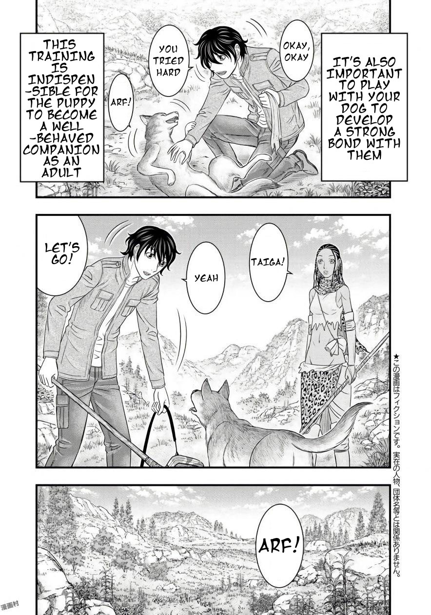 Sousei no Taiga Chapter 26 page 3 - Chapter 26