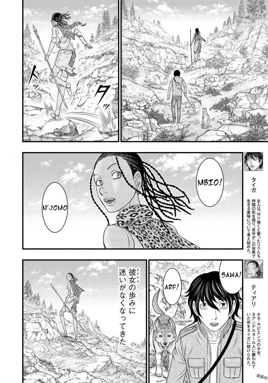 Sousei no Taiga Chapter 26 page 4 - Chapter 26