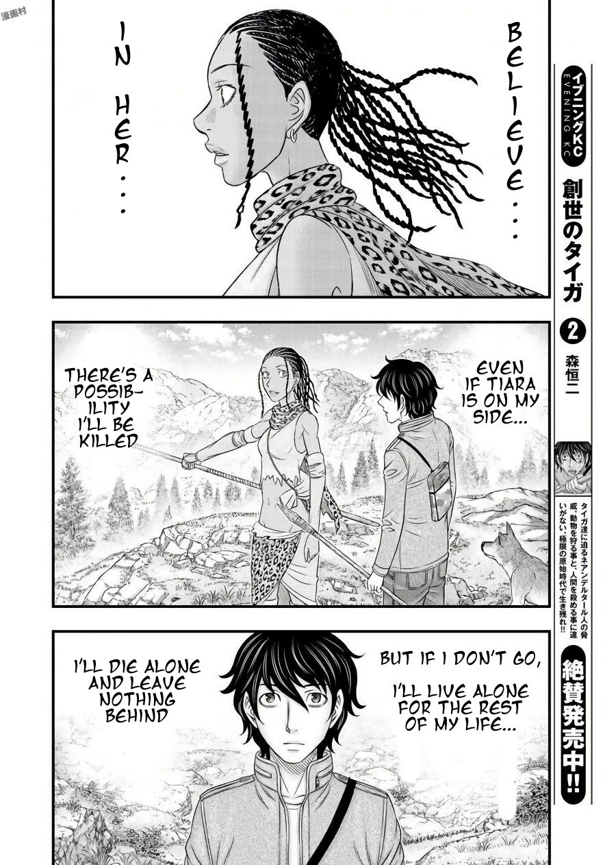 Sousei no Taiga Chapter 26 page 6 - Chapter 26