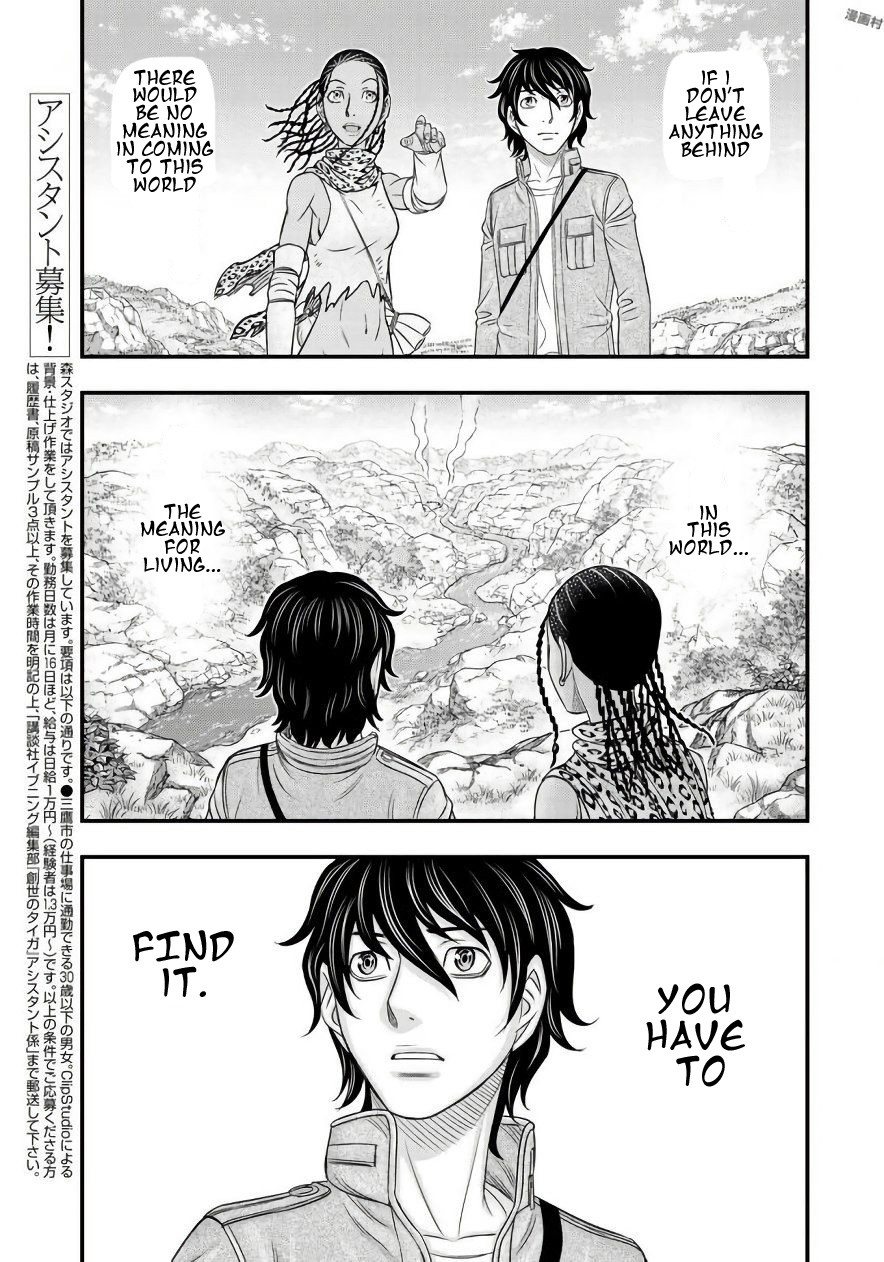 Sousei no Taiga Chapter 26 page 7 - Chapter 26