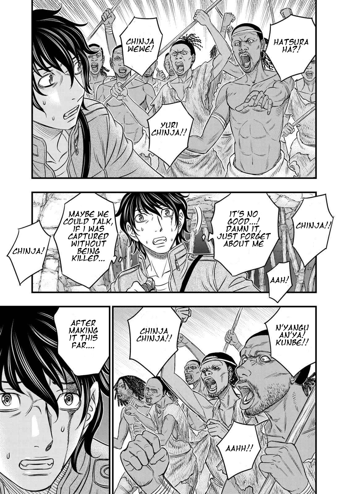 Sousei no Taiga Chapter 27 page 5 - Chapter 27