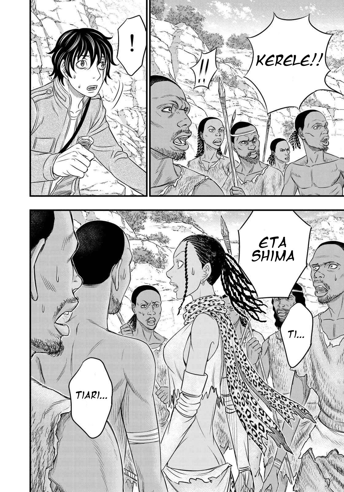 Sousei no Taiga Chapter 27 page 6 - Chapter 27