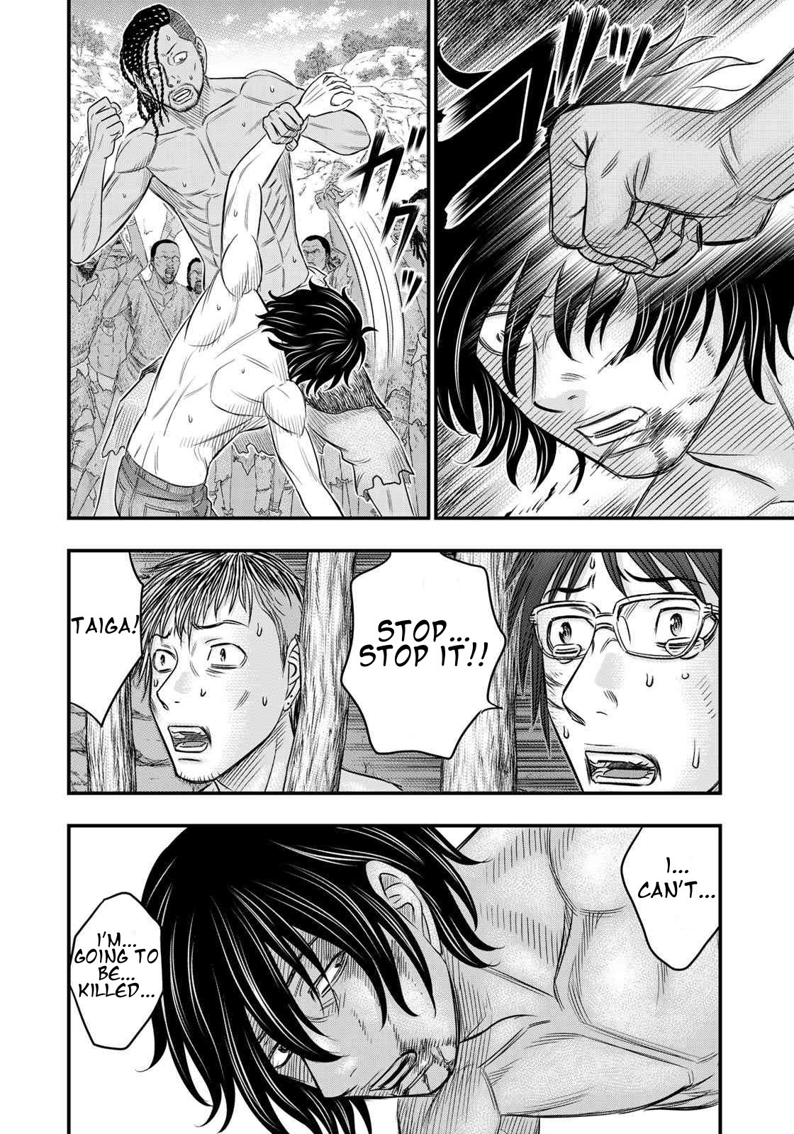 Sousei no Taiga Chapter 28 page 12 - Chapter 28: The Prey of the Wolf
