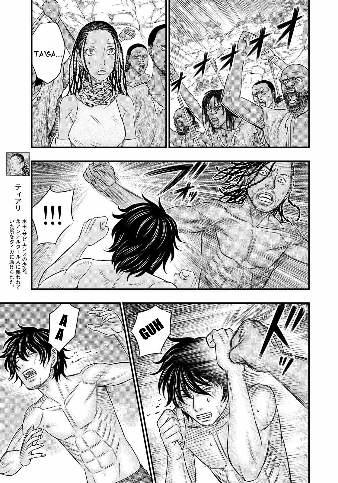 Sousei no Taiga Chapter 28 page 9 - Chapter 28: The Prey of the Wolf