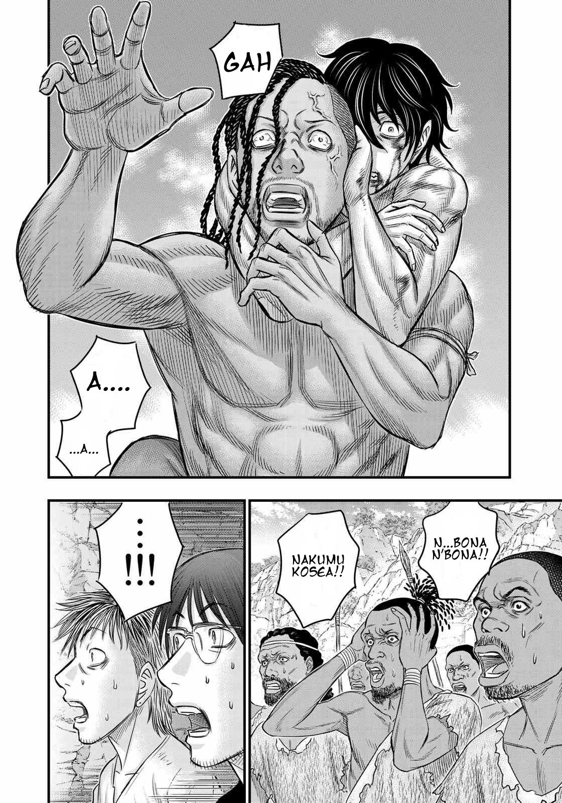 Sousei no Taiga Chapter 29 page 14 - Chapter 29: Strange Fight