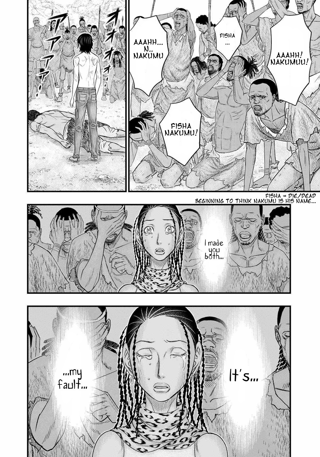 Sousei no Taiga Chapter 29 page 18 - Chapter 29: Strange Fight