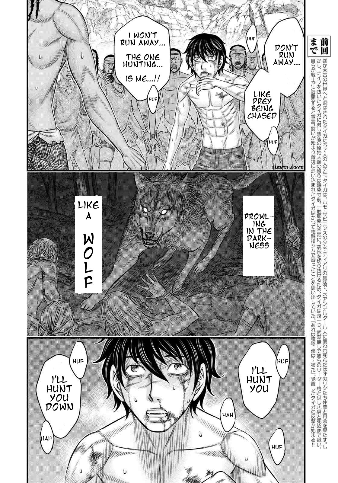 Sousei no Taiga Chapter 29 page 2 - Chapter 29: Strange Fight