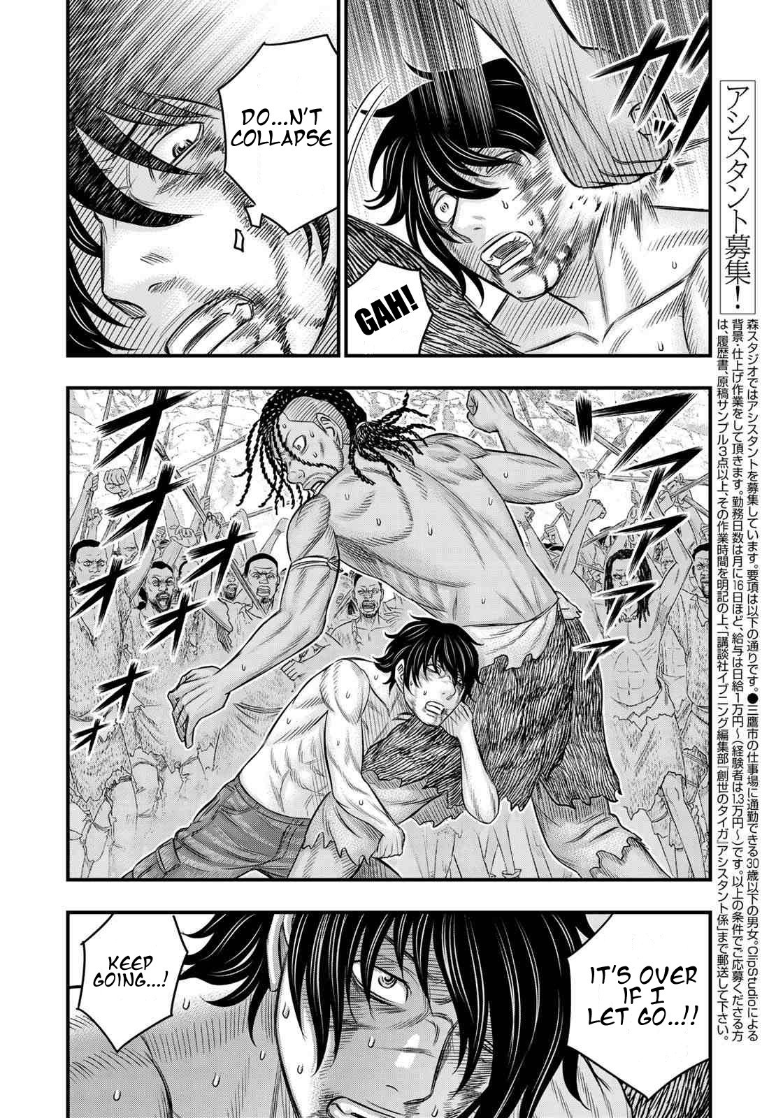 Sousei no Taiga Chapter 29 page 8 - Chapter 29: Strange Fight