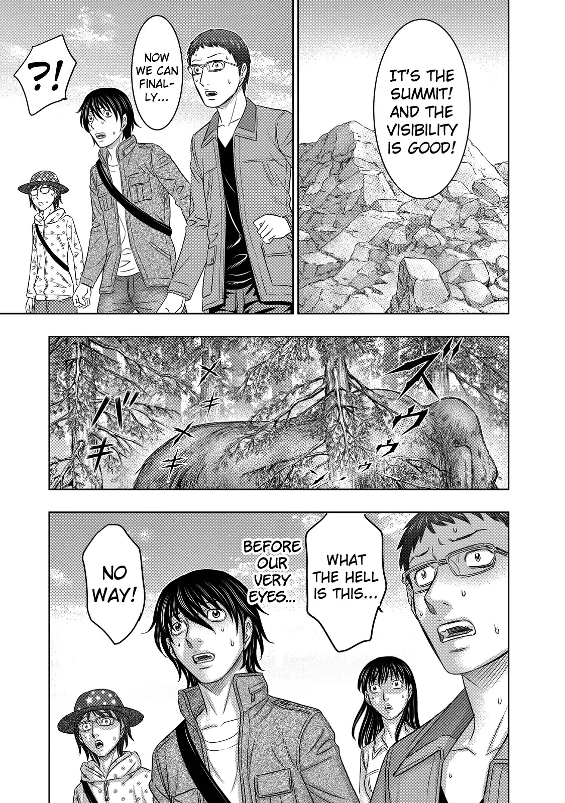 Sousei no Taiga Chapter 3 page 17 - Chapter 3: Scene of Despair