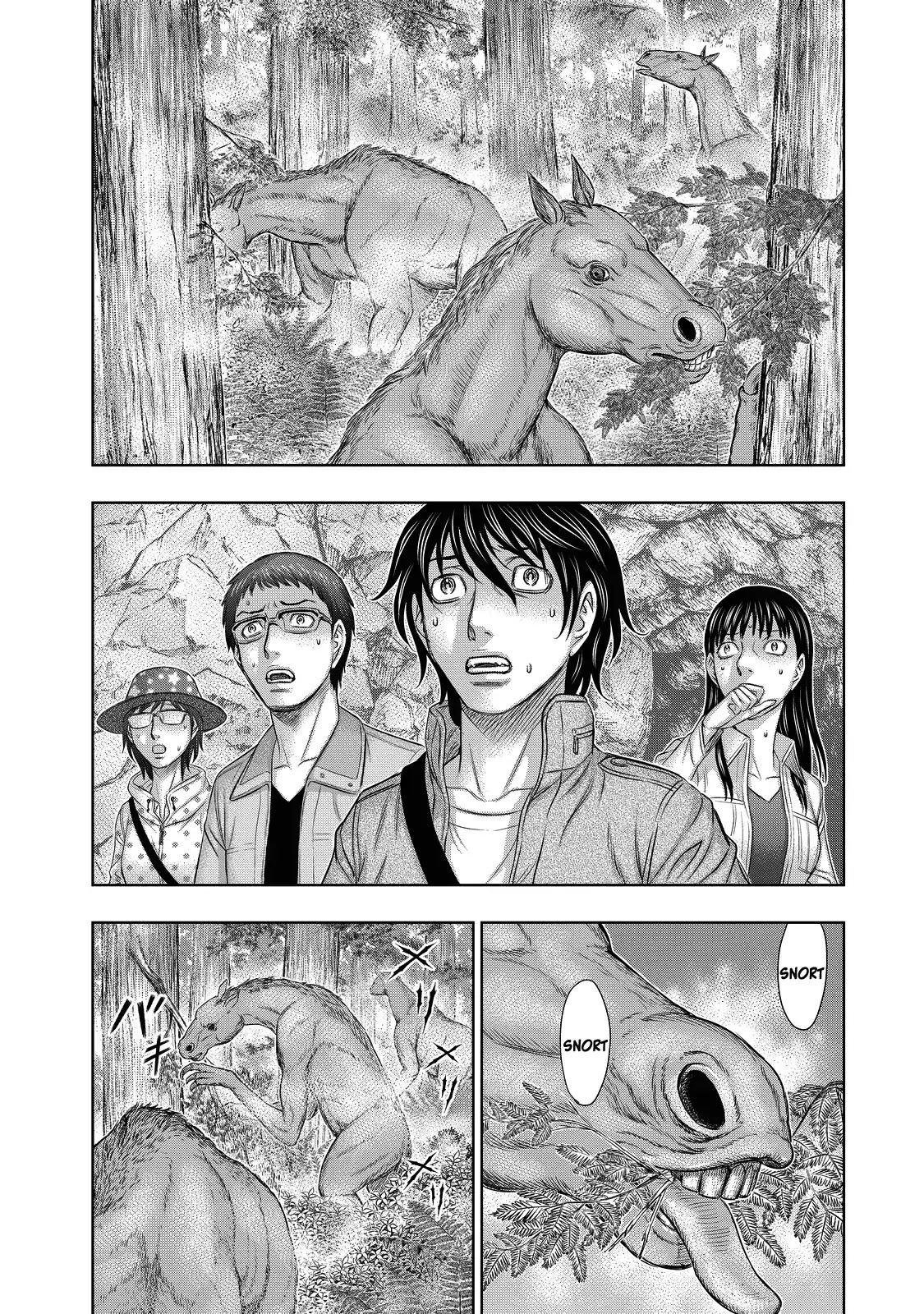 Sousei no Taiga Chapter 3 page 2 - Chapter 3: Scene of Despair