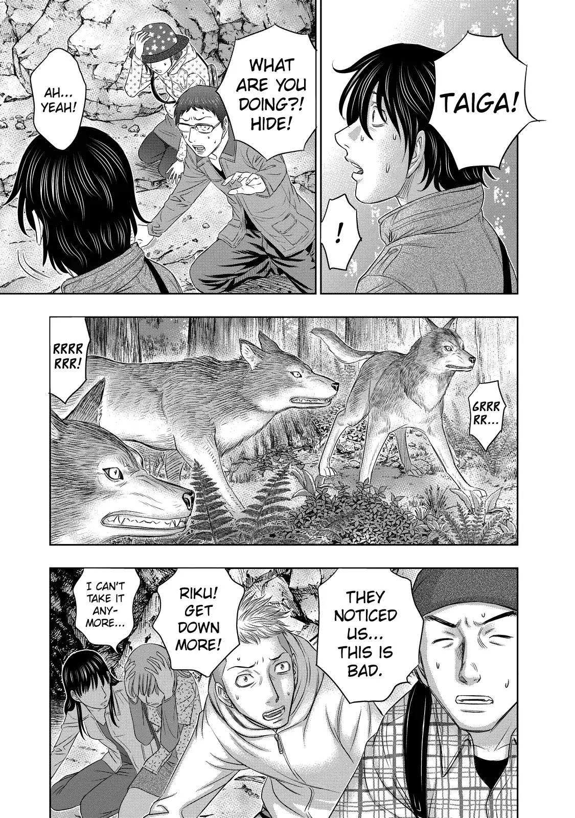 Sousei no Taiga Chapter 3 page 7 - Chapter 3: Scene of Despair