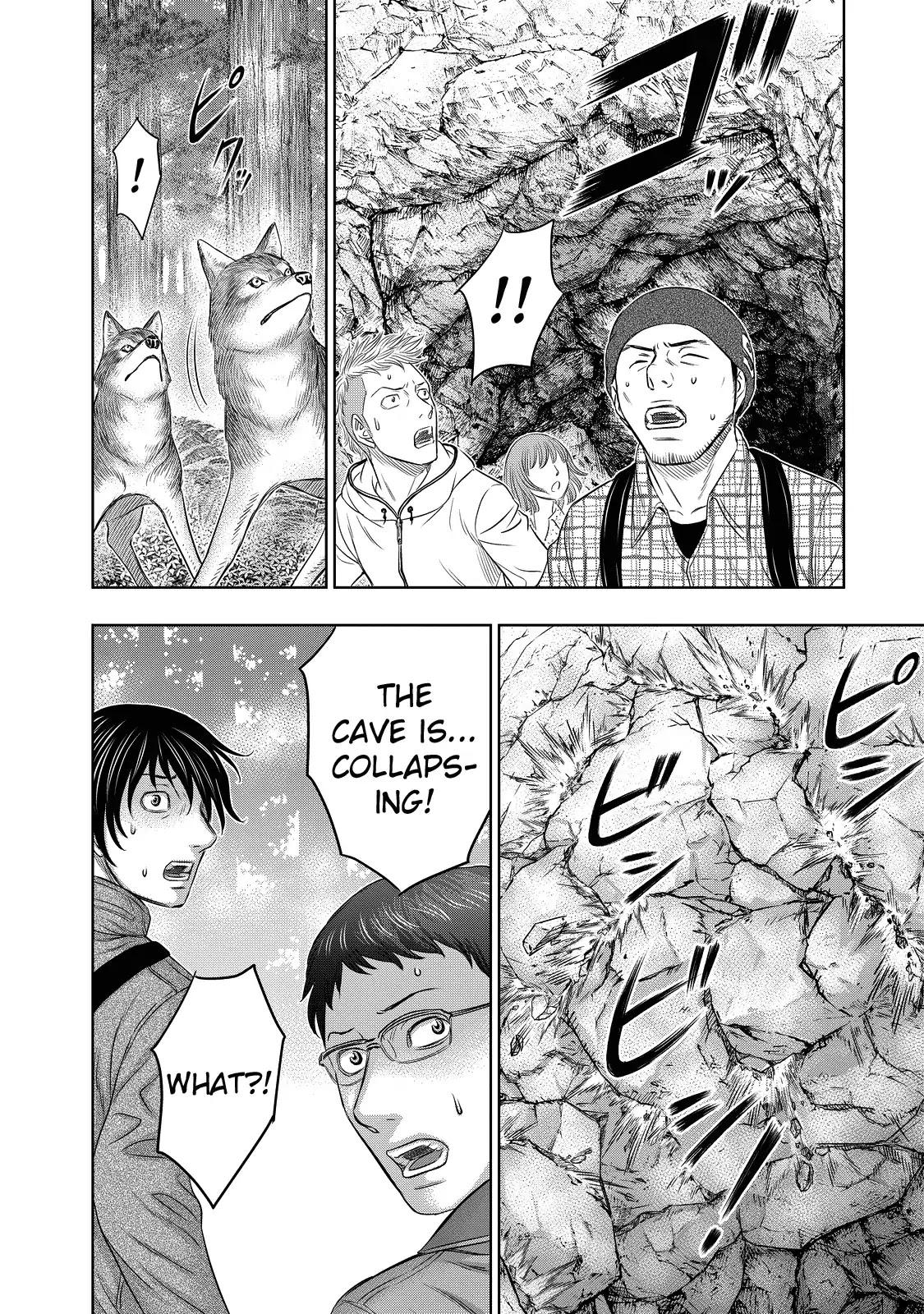 Sousei no Taiga Chapter 3 page 8 - Chapter 3: Scene of Despair