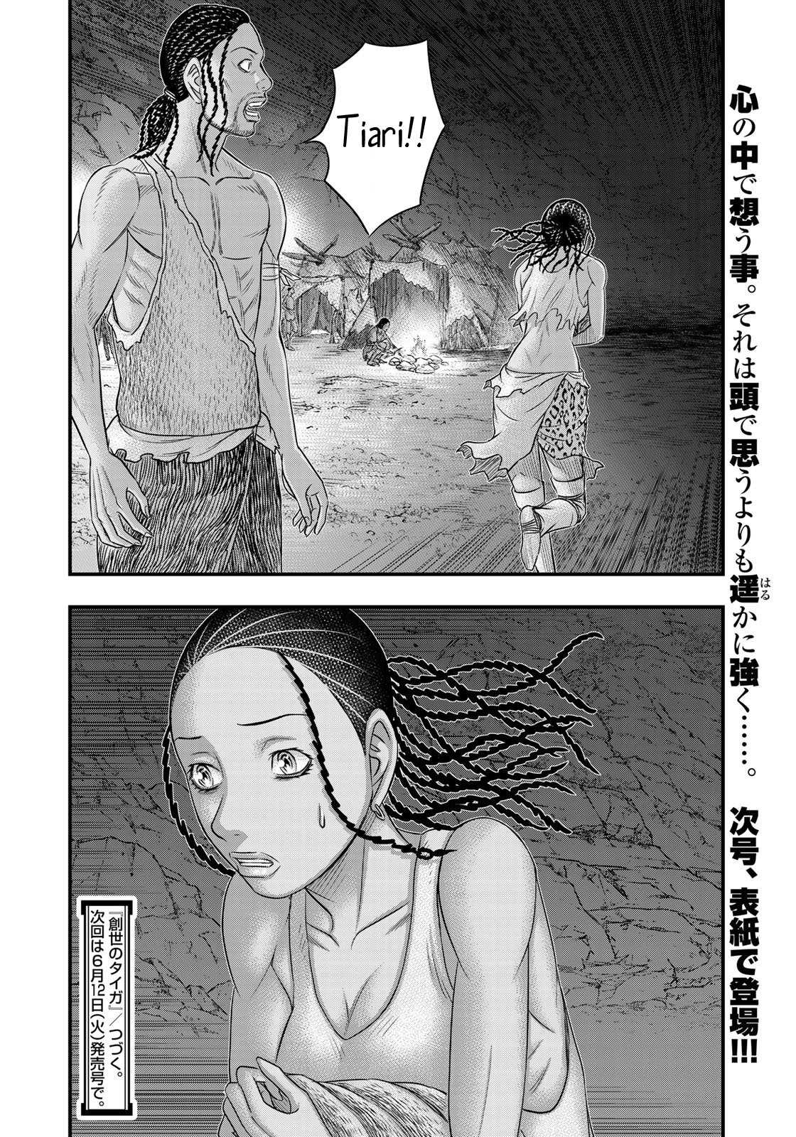 Sousei no Taiga Chapter 30 page 20 - Chapter 30: Revival