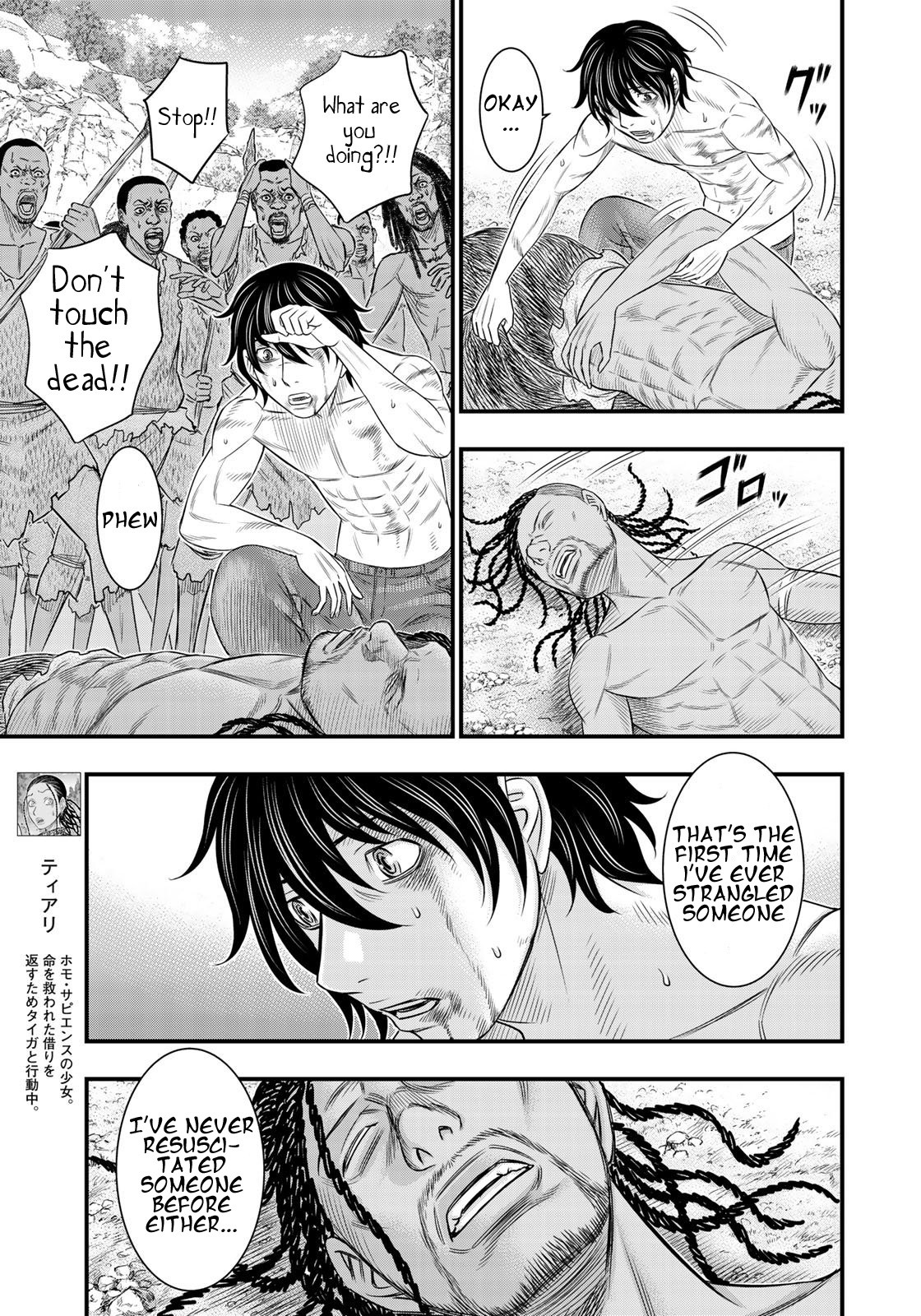 Sousei no Taiga Chapter 30 page 5 - Chapter 30: Revival