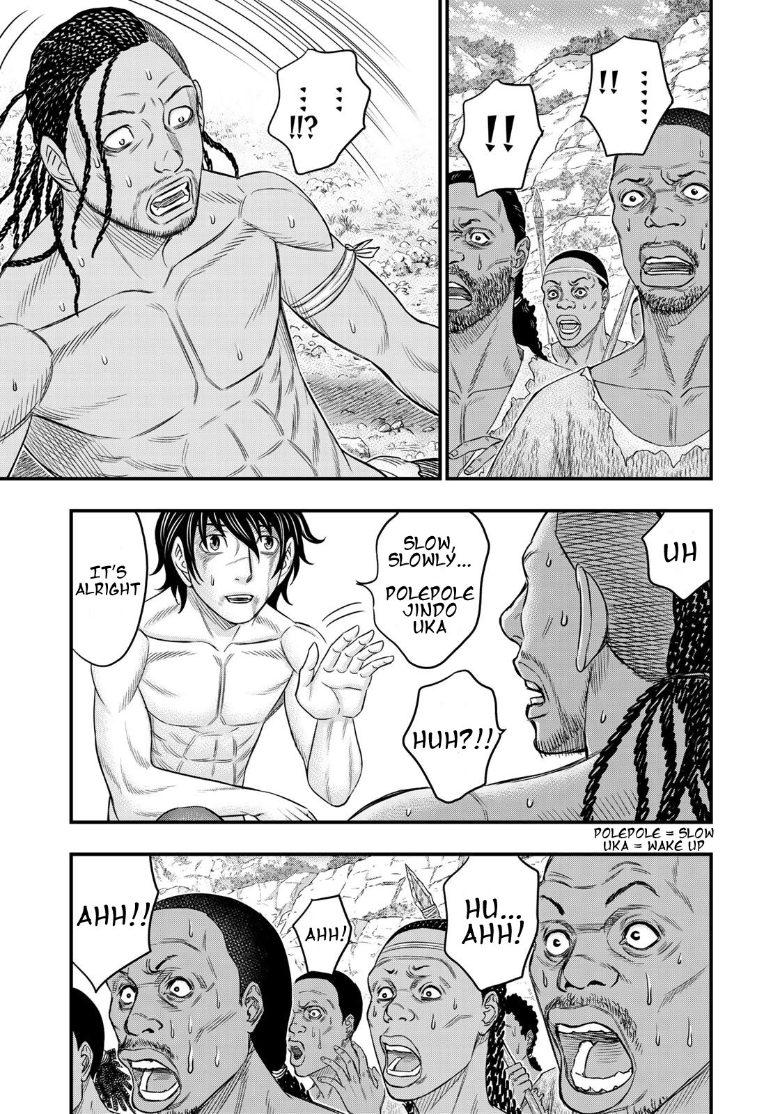 Sousei no Taiga Chapter 30 page 7 - Chapter 30: Revival