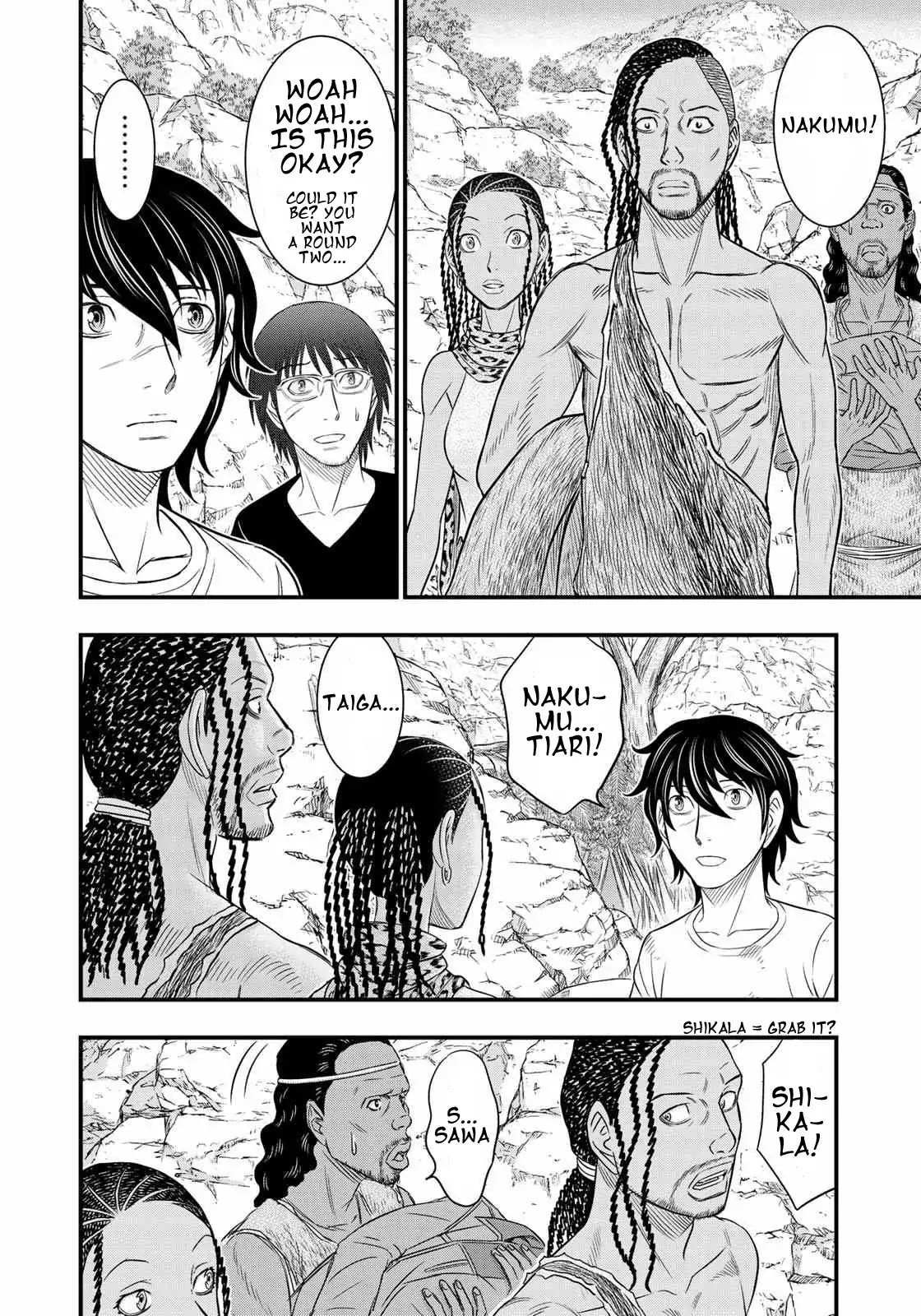 Sousei no Taiga Chapter 31 page 12 - Chapter 31: Nakumu's Gift