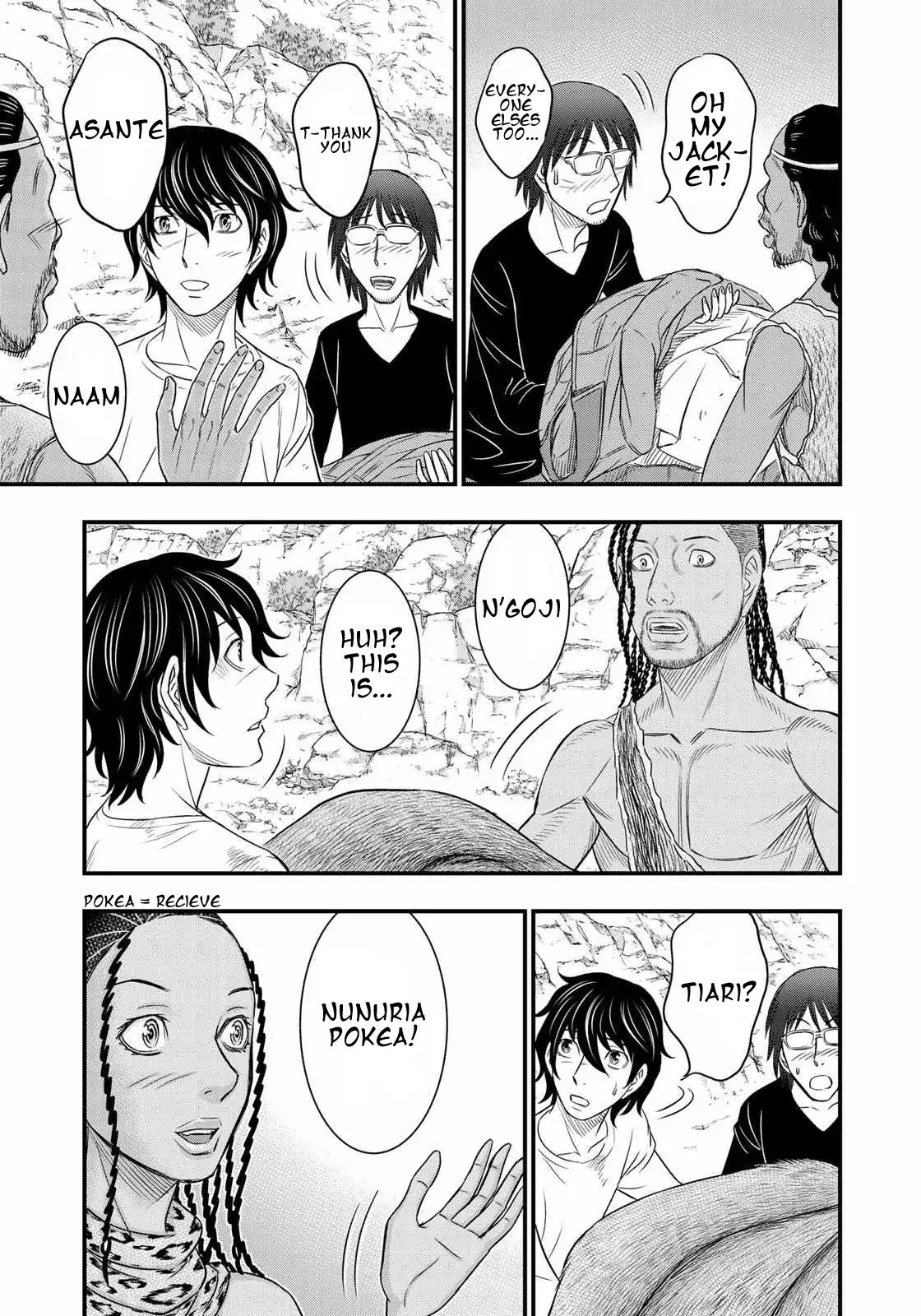 Sousei no Taiga Chapter 31 page 13 - Chapter 31: Nakumu's Gift