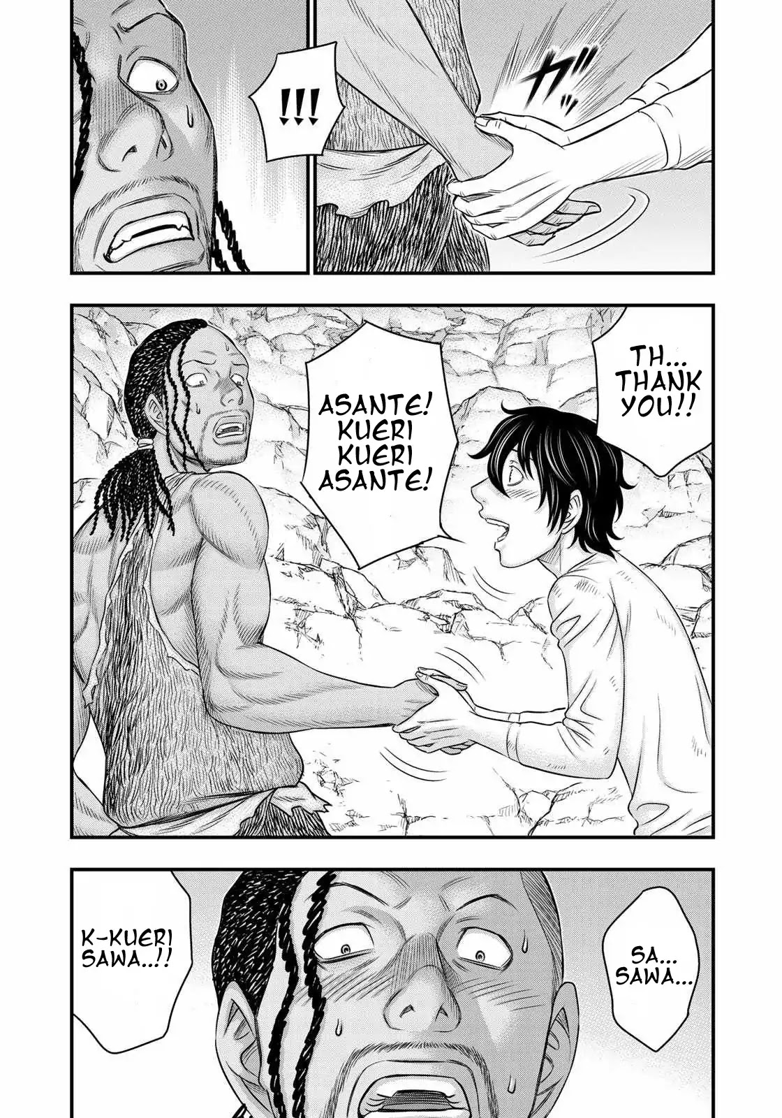 Sousei no Taiga Chapter 31 page 15 - Chapter 31: Nakumu's Gift