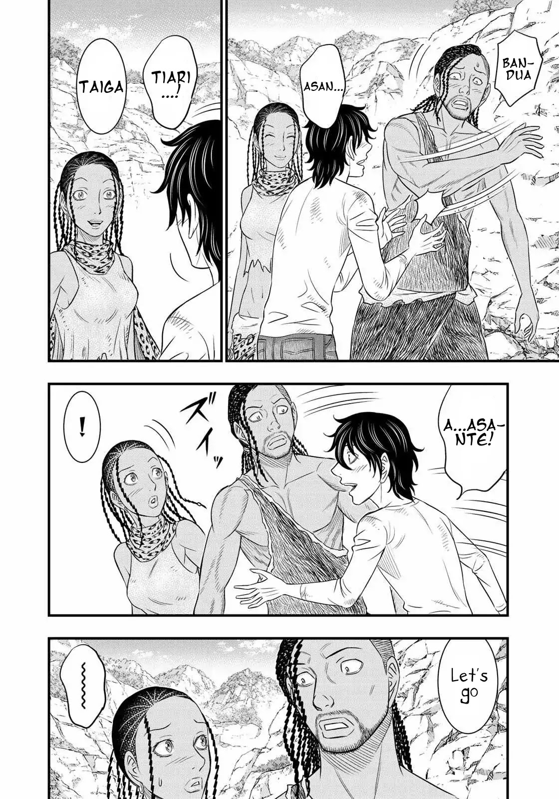 Sousei no Taiga Chapter 31 page 16 - Chapter 31: Nakumu's Gift