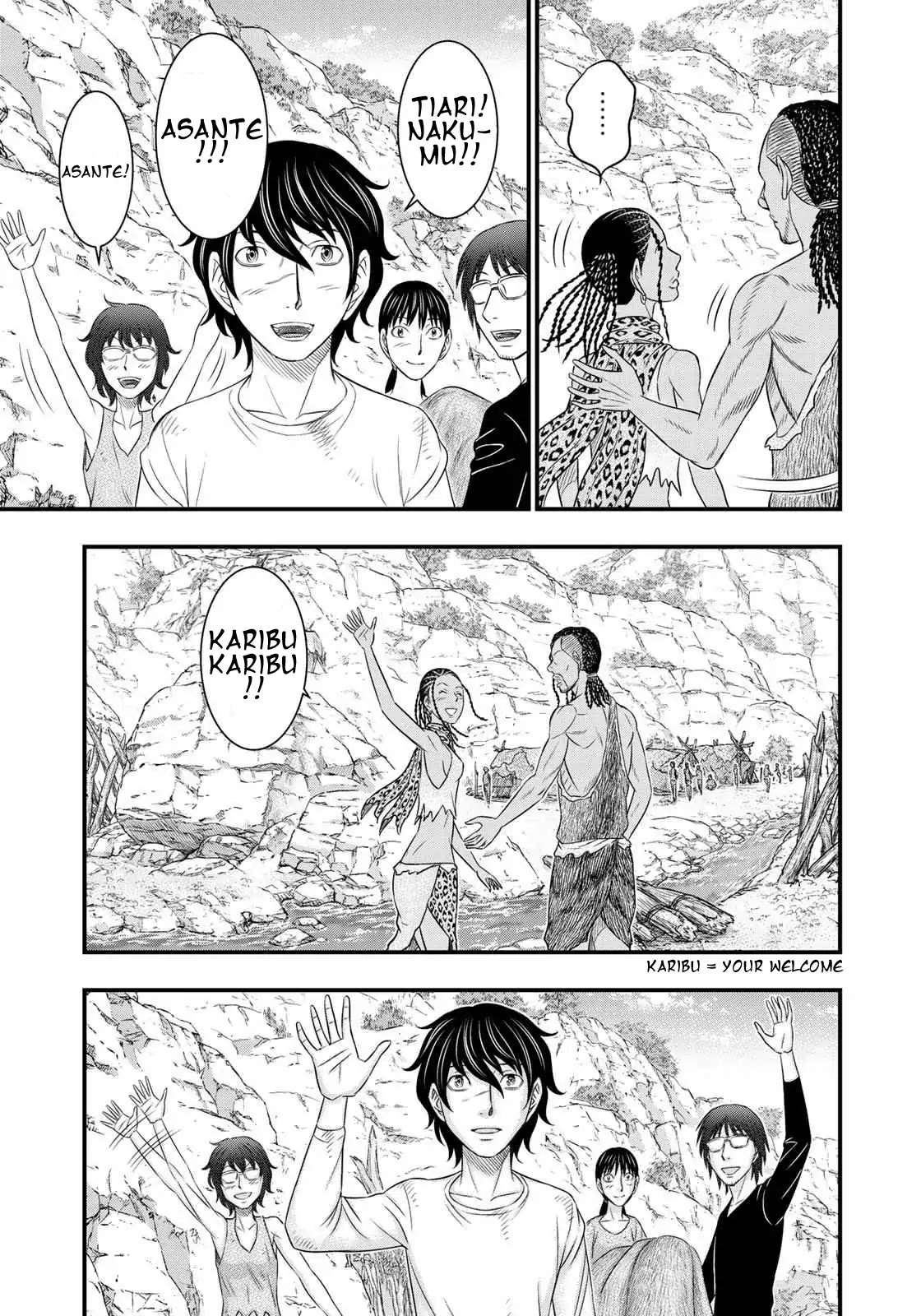 Sousei no Taiga Chapter 31 page 17 - Chapter 31: Nakumu's Gift