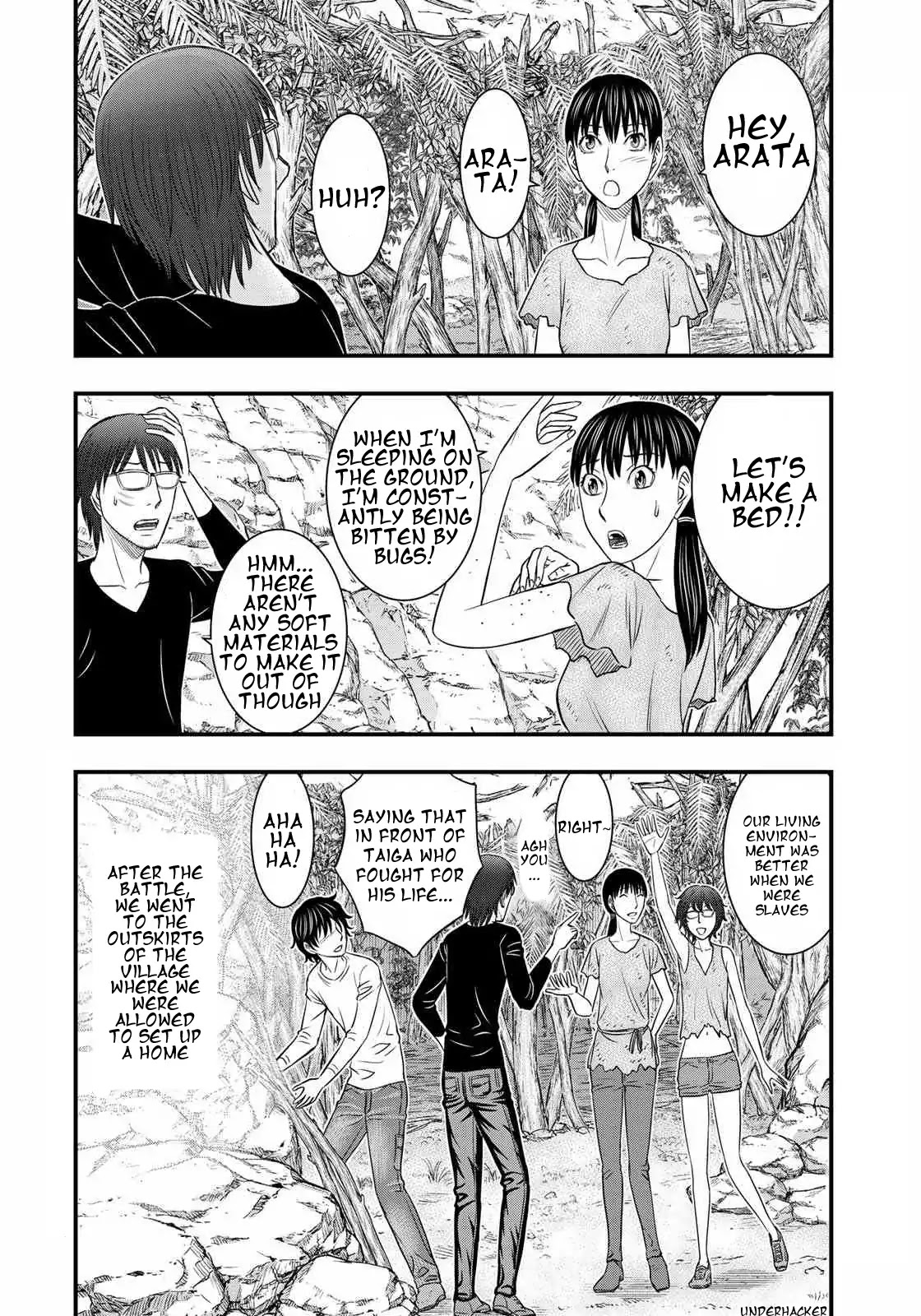 Sousei no Taiga Chapter 31 page 2 - Chapter 31: Nakumu's Gift
