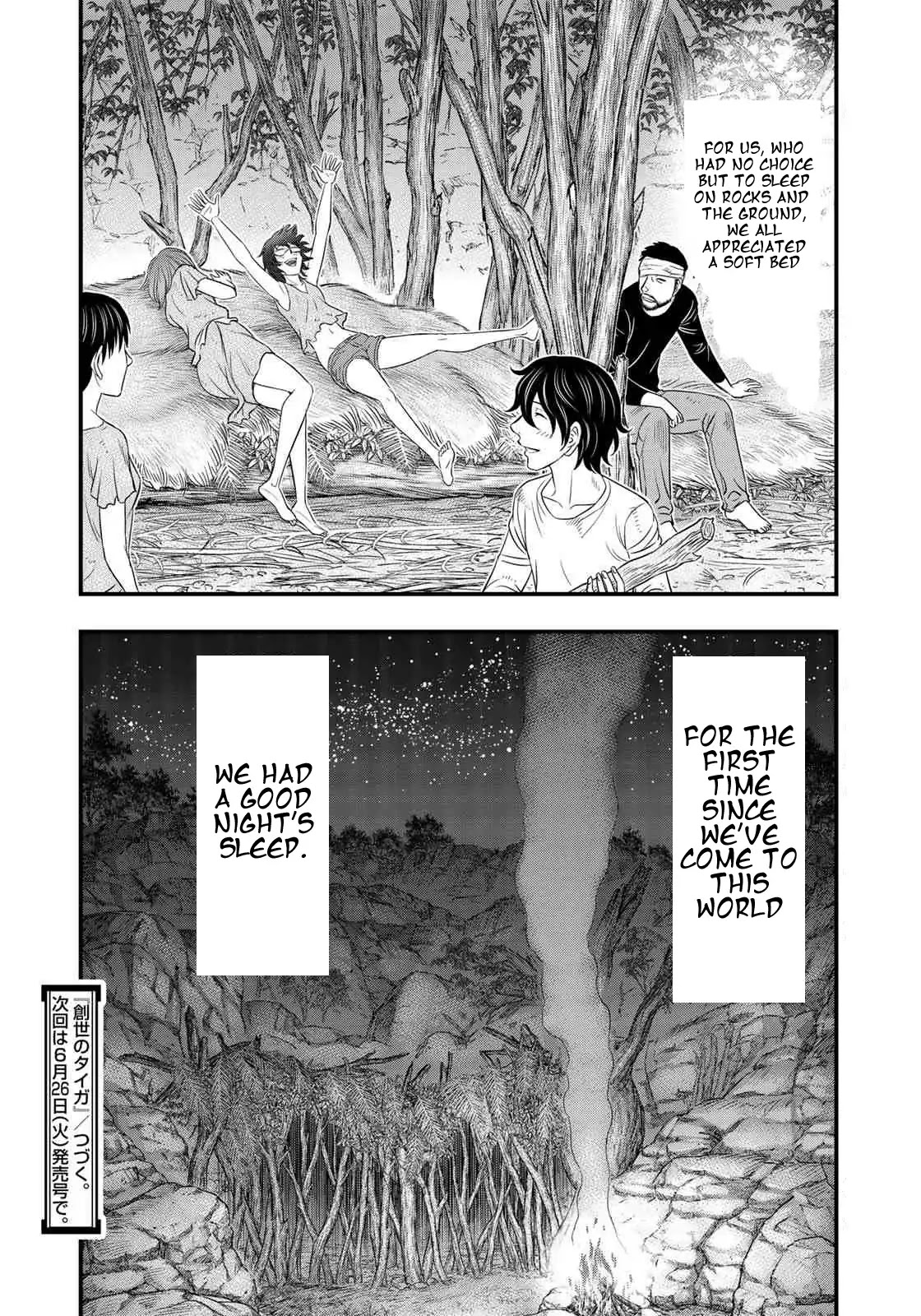 Sousei no Taiga Chapter 31 page 20 - Chapter 31: Nakumu's Gift