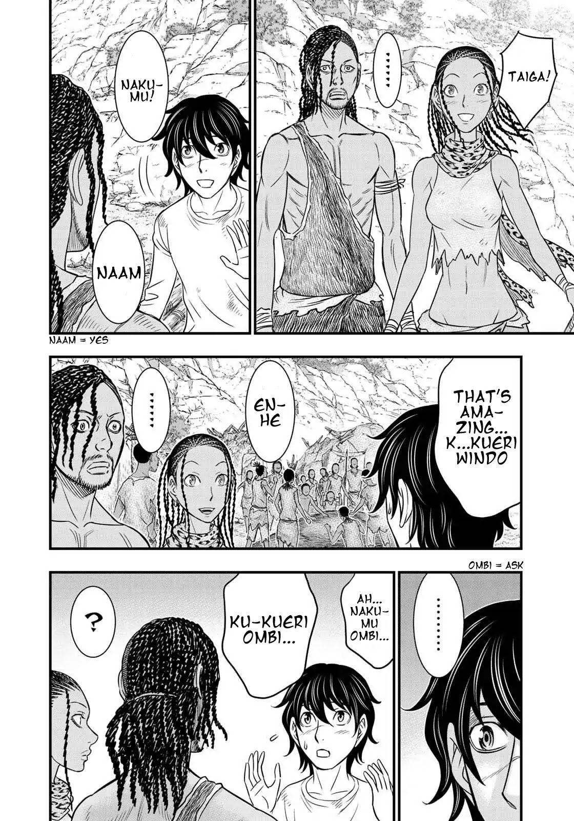 Sousei no Taiga Chapter 31 page 6 - Chapter 31: Nakumu's Gift