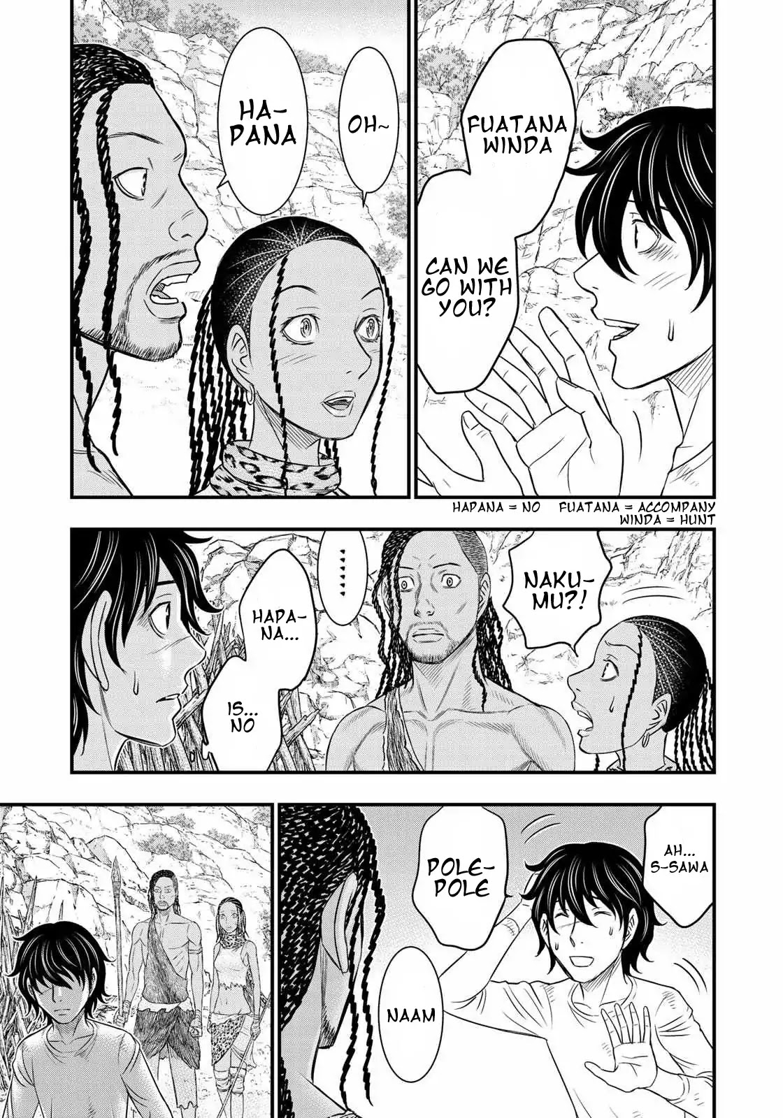 Sousei no Taiga Chapter 31 page 7 - Chapter 31: Nakumu's Gift
