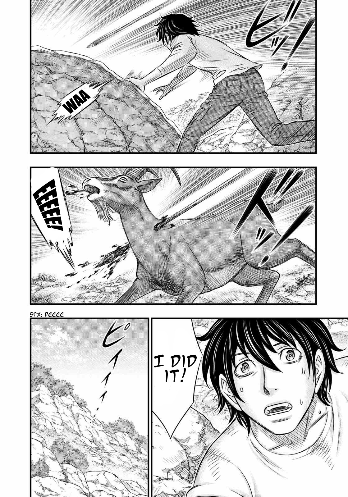 Sousei no Taiga Chapter 32 page 16 - Chapter 32: The Hunting Grounds