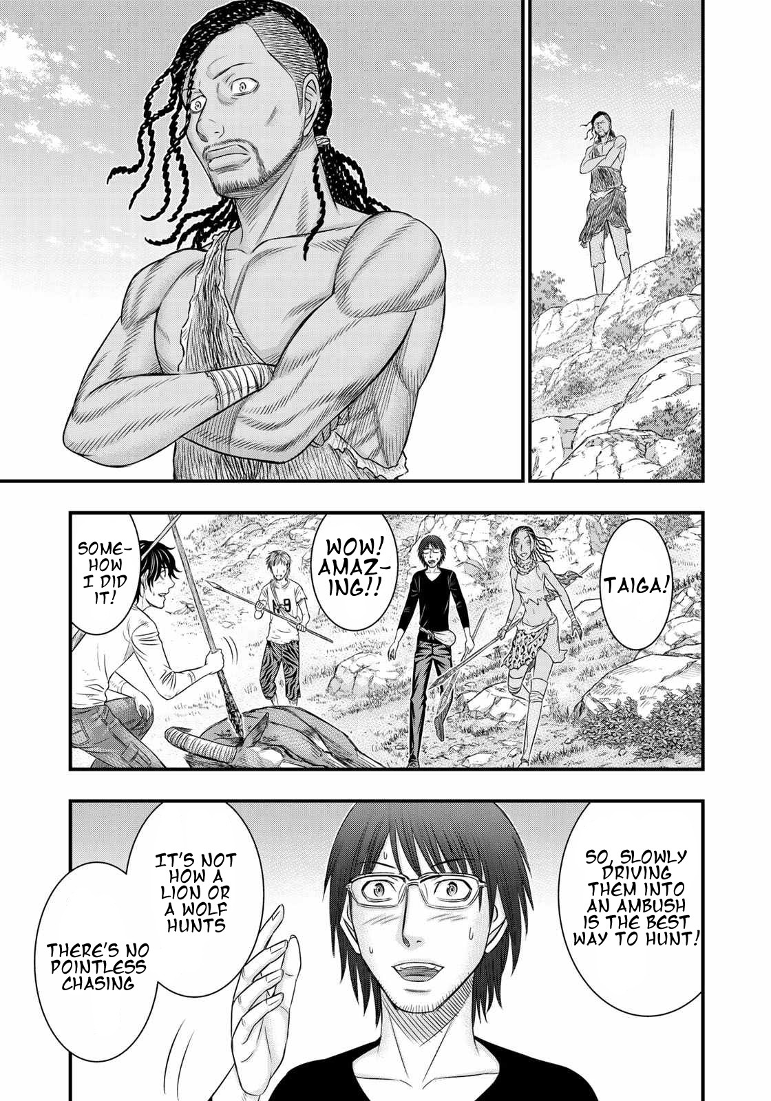 Sousei no Taiga Chapter 32 page 17 - Chapter 32: The Hunting Grounds