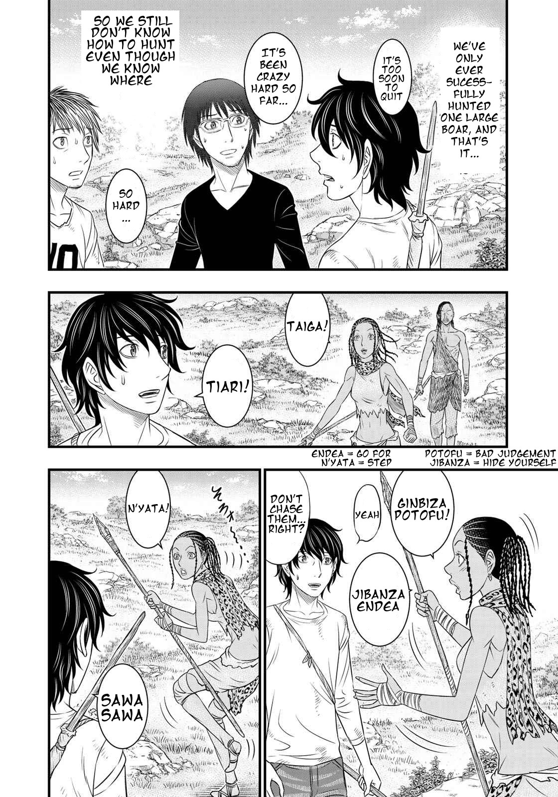 Sousei no Taiga Chapter 32 page 6 - Chapter 32: The Hunting Grounds