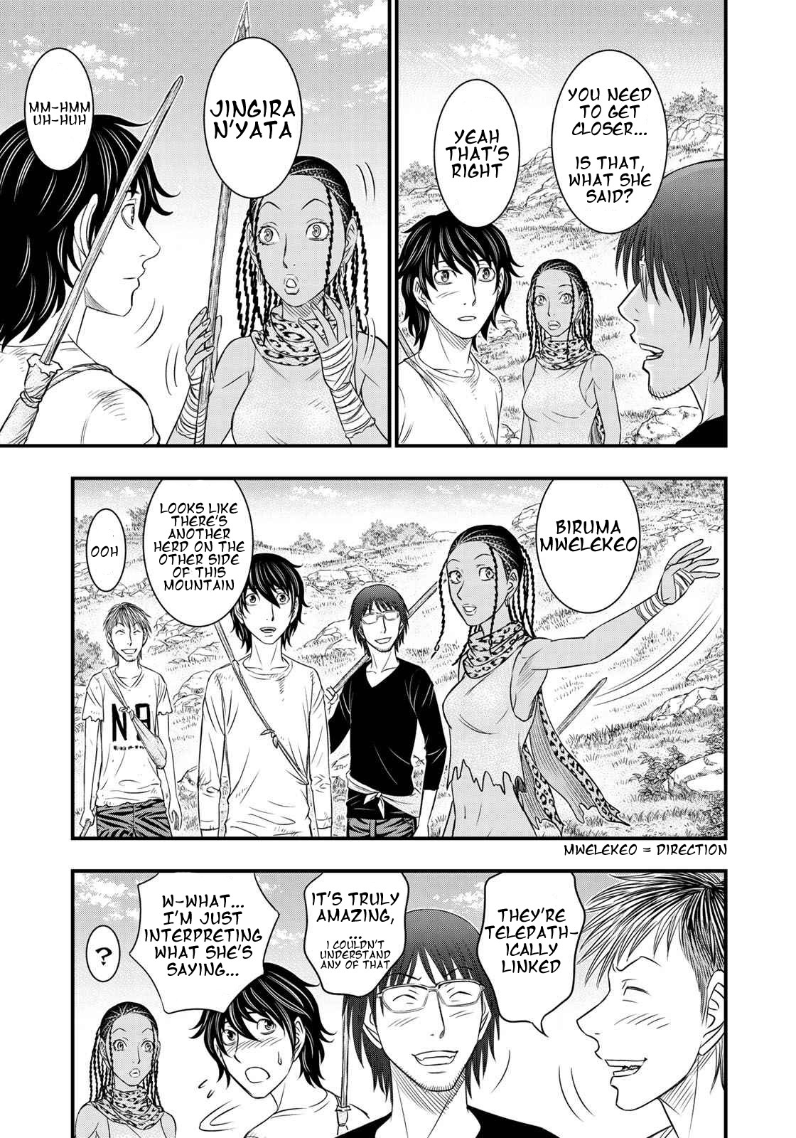 Sousei no Taiga Chapter 32 page 7 - Chapter 32: The Hunting Grounds