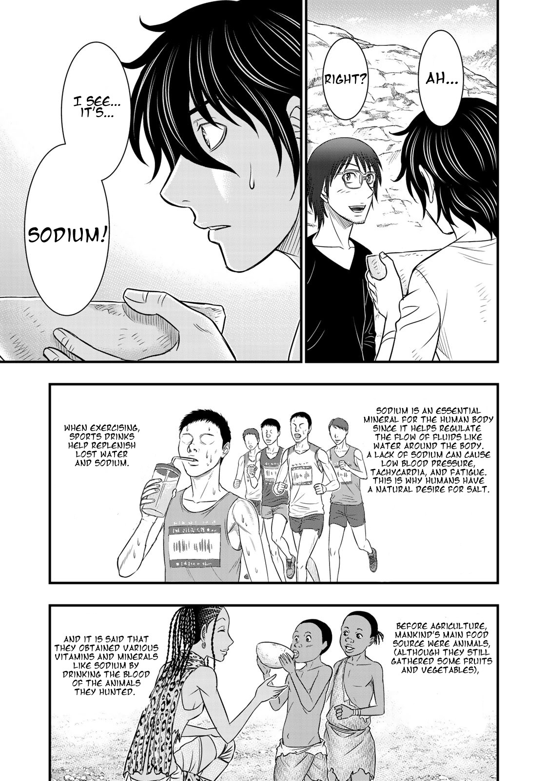 Sousei no Taiga Chapter 33 page 11 - Chapter 33: Blood and Meat