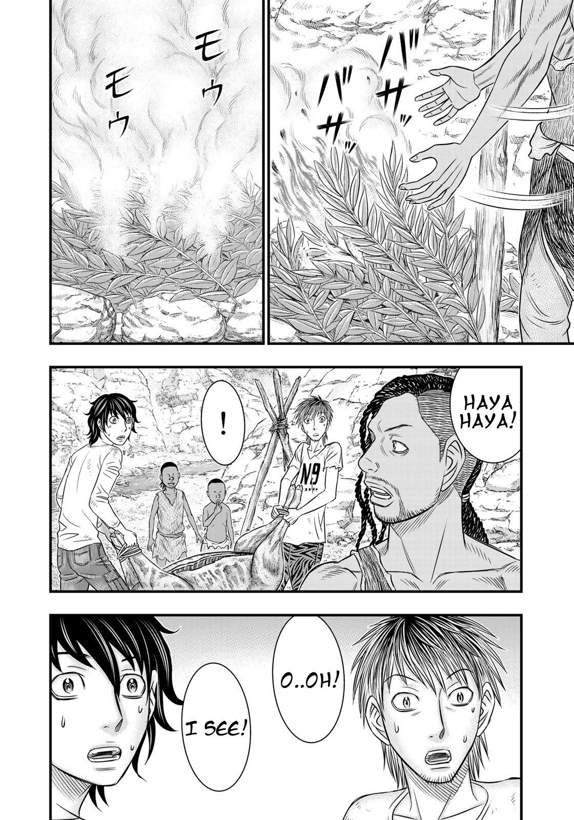 Sousei no Taiga Chapter 33 page 16 - Chapter 33: Blood and Meat