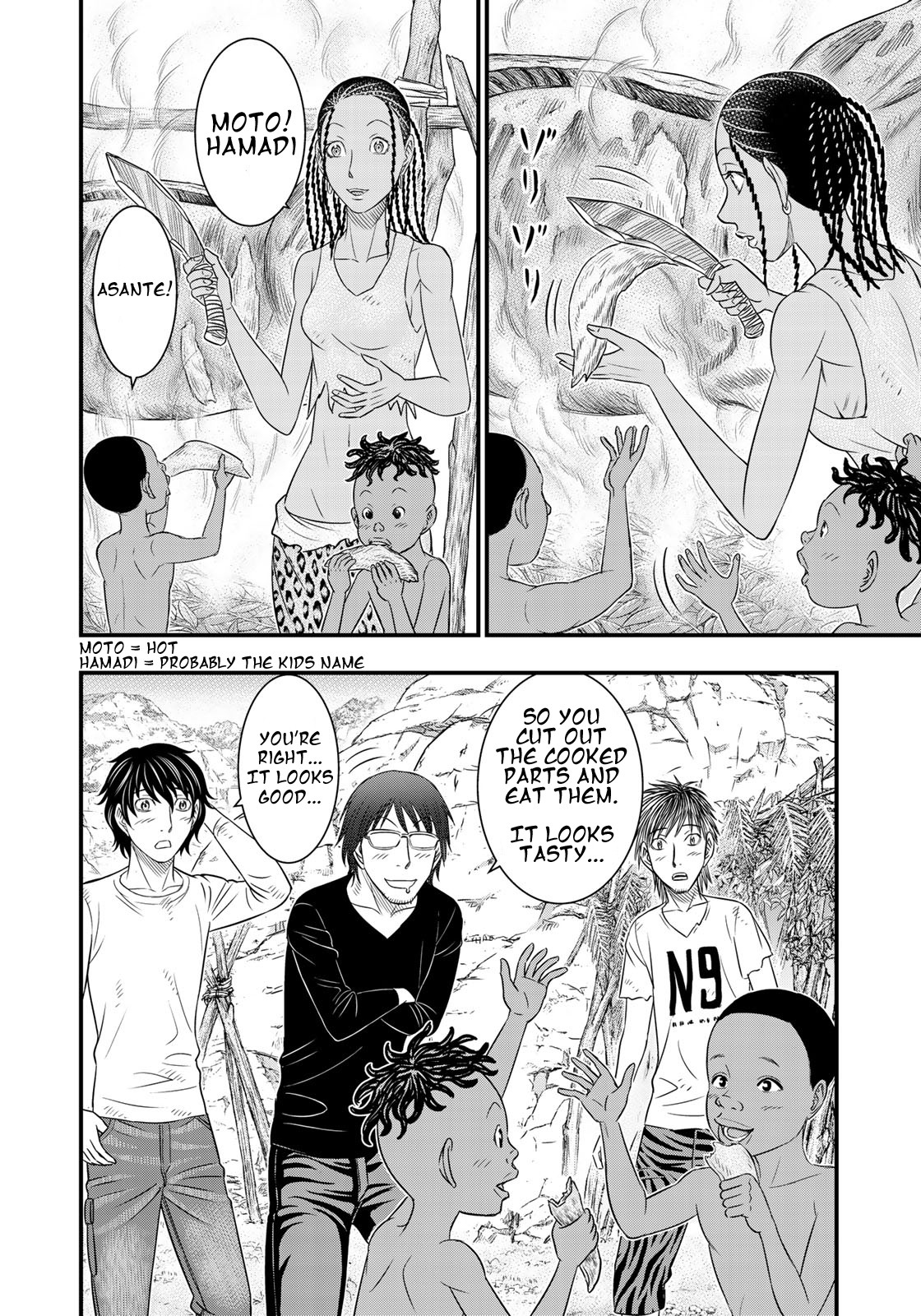 Sousei no Taiga Chapter 33 page 18 - Chapter 33: Blood and Meat