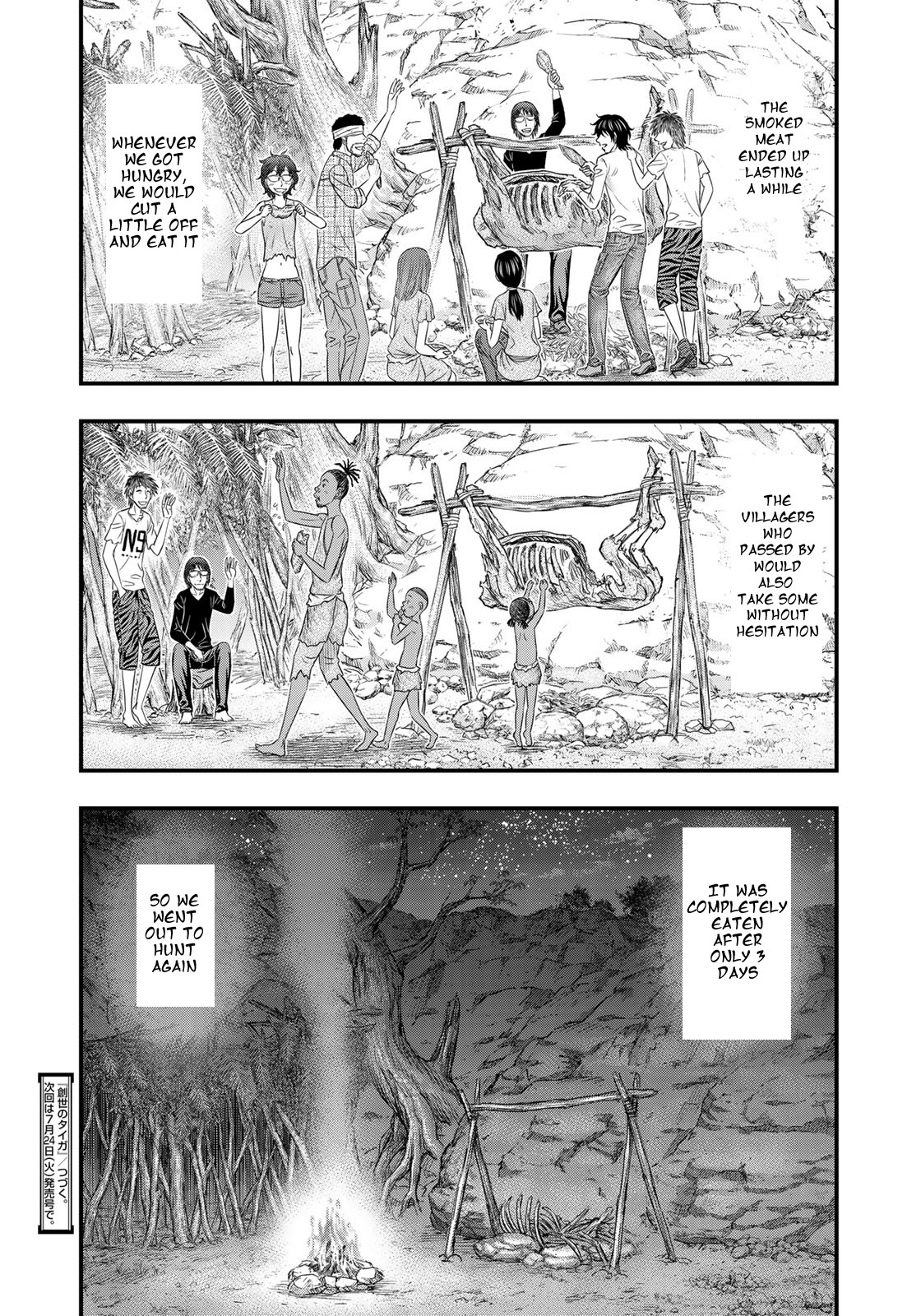 Sousei no Taiga Chapter 33 page 20 - Chapter 33: Blood and Meat