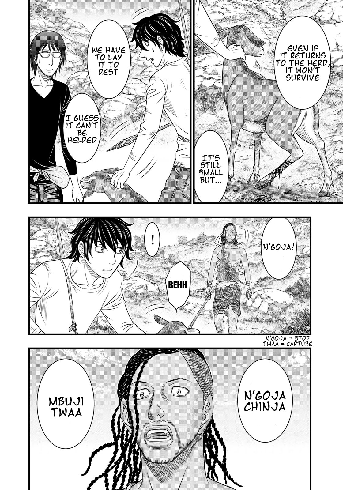 Sousei no Taiga Chapter 33 page 4 - Chapter 33: Blood and Meat