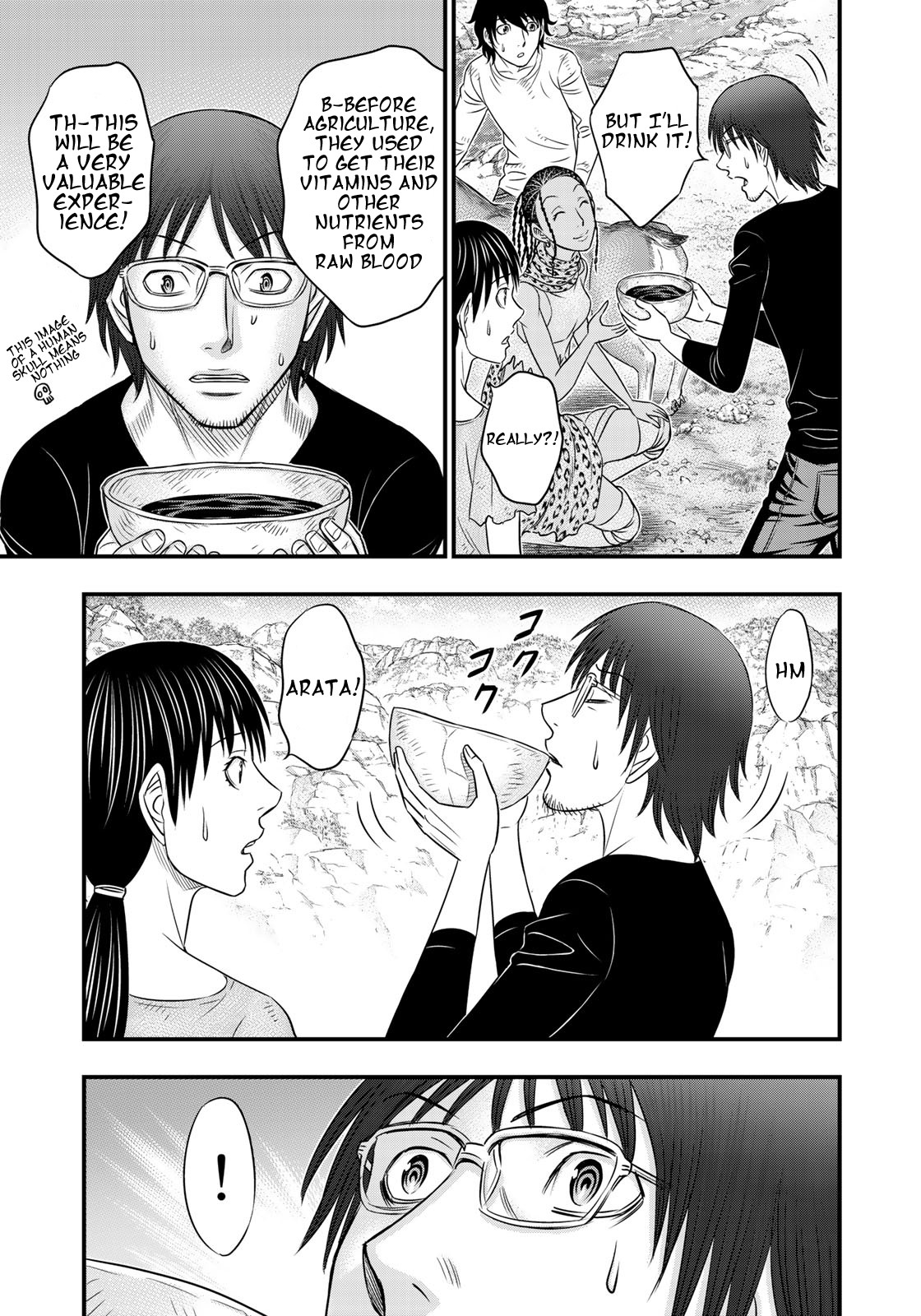 Sousei no Taiga Chapter 33 page 9 - Chapter 33: Blood and Meat