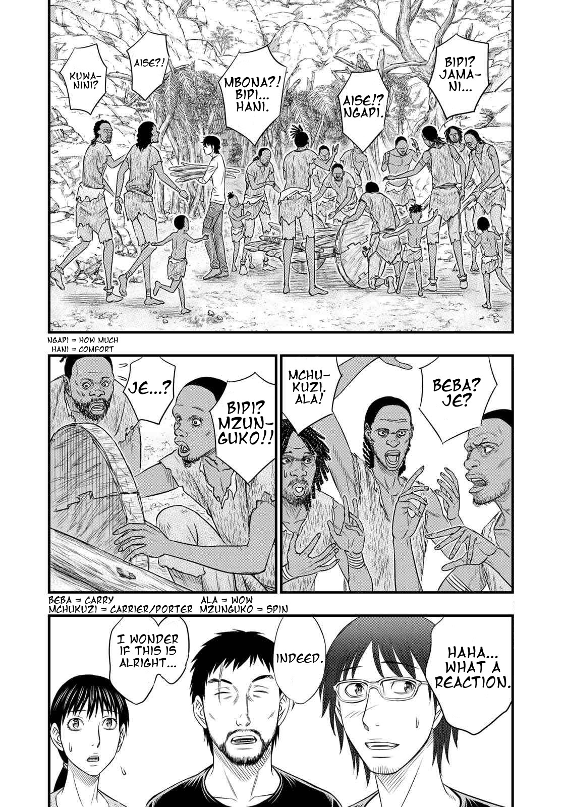 Sousei no Taiga Chapter 34 page 10 - Chapter 34: Wheel