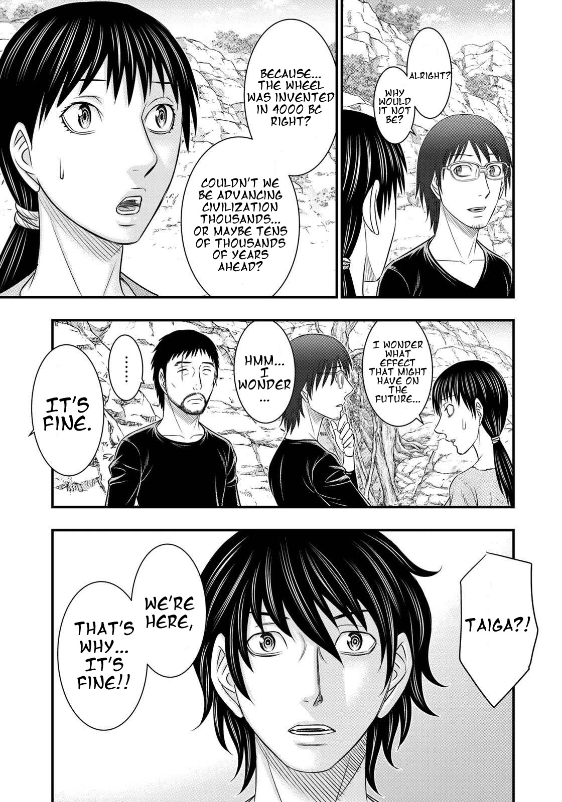 Sousei no Taiga Chapter 34 page 11 - Chapter 34: Wheel