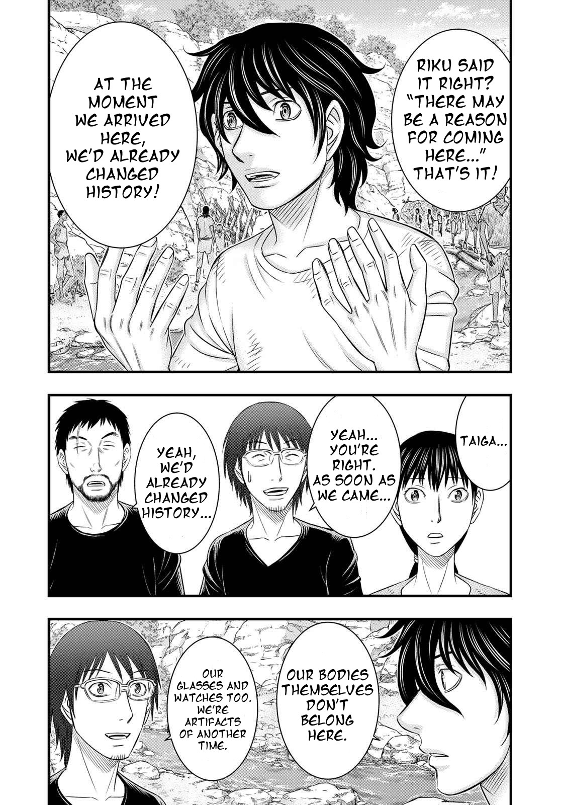 Sousei no Taiga Chapter 34 page 12 - Chapter 34: Wheel