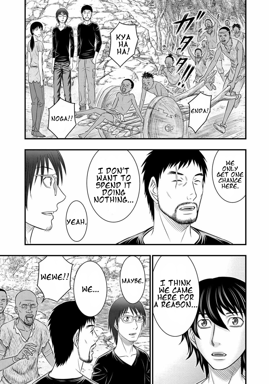 Sousei no Taiga Chapter 34 page 13 - Chapter 34: Wheel