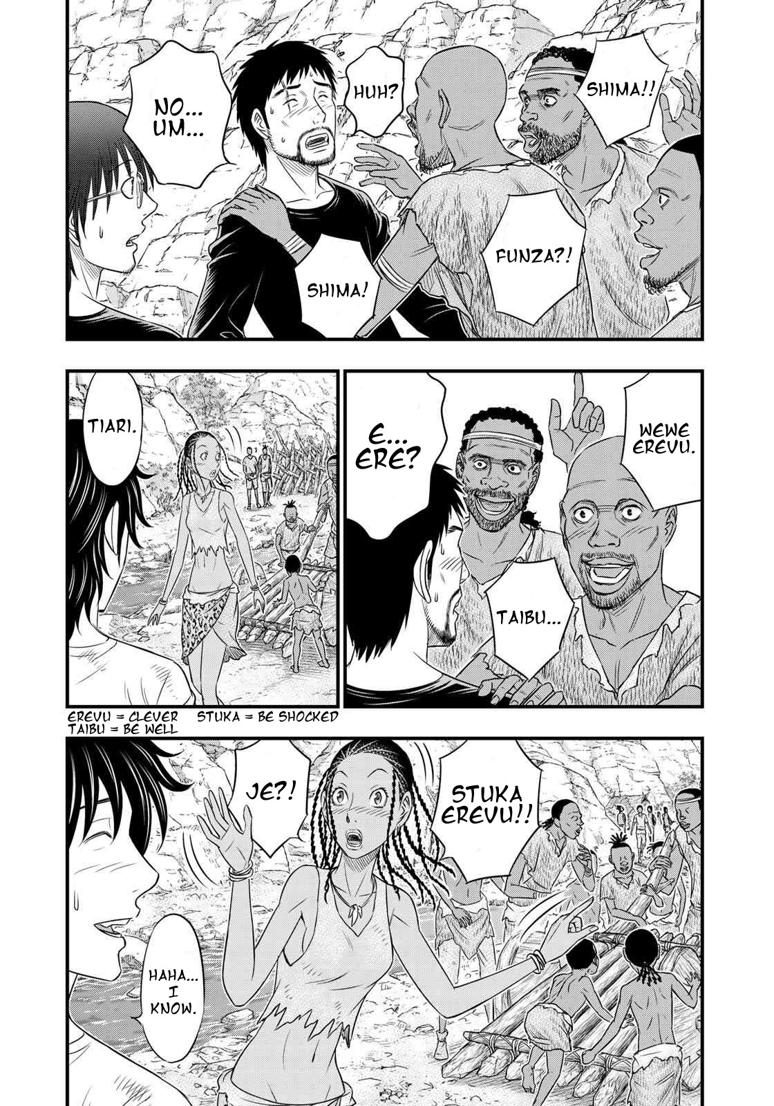 Sousei no Taiga Chapter 34 page 14 - Chapter 34: Wheel